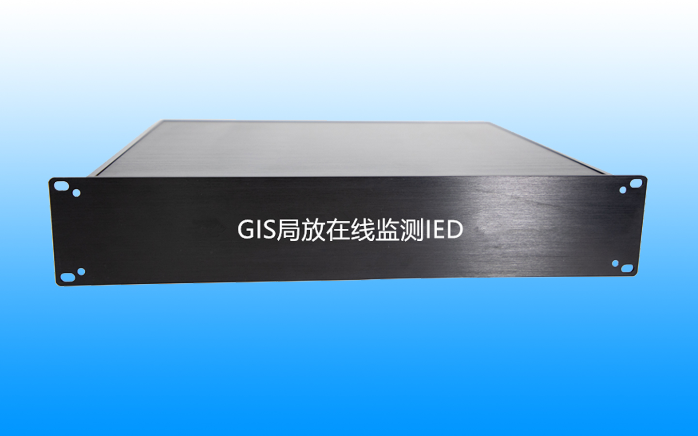 南京GIS局放在线监测